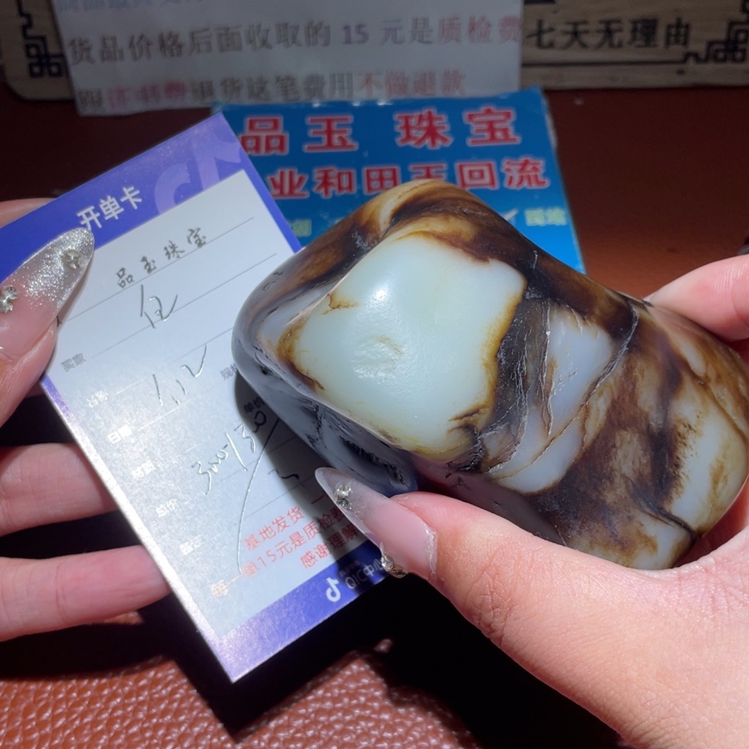 和田玉挂件未镶嵌伍**/