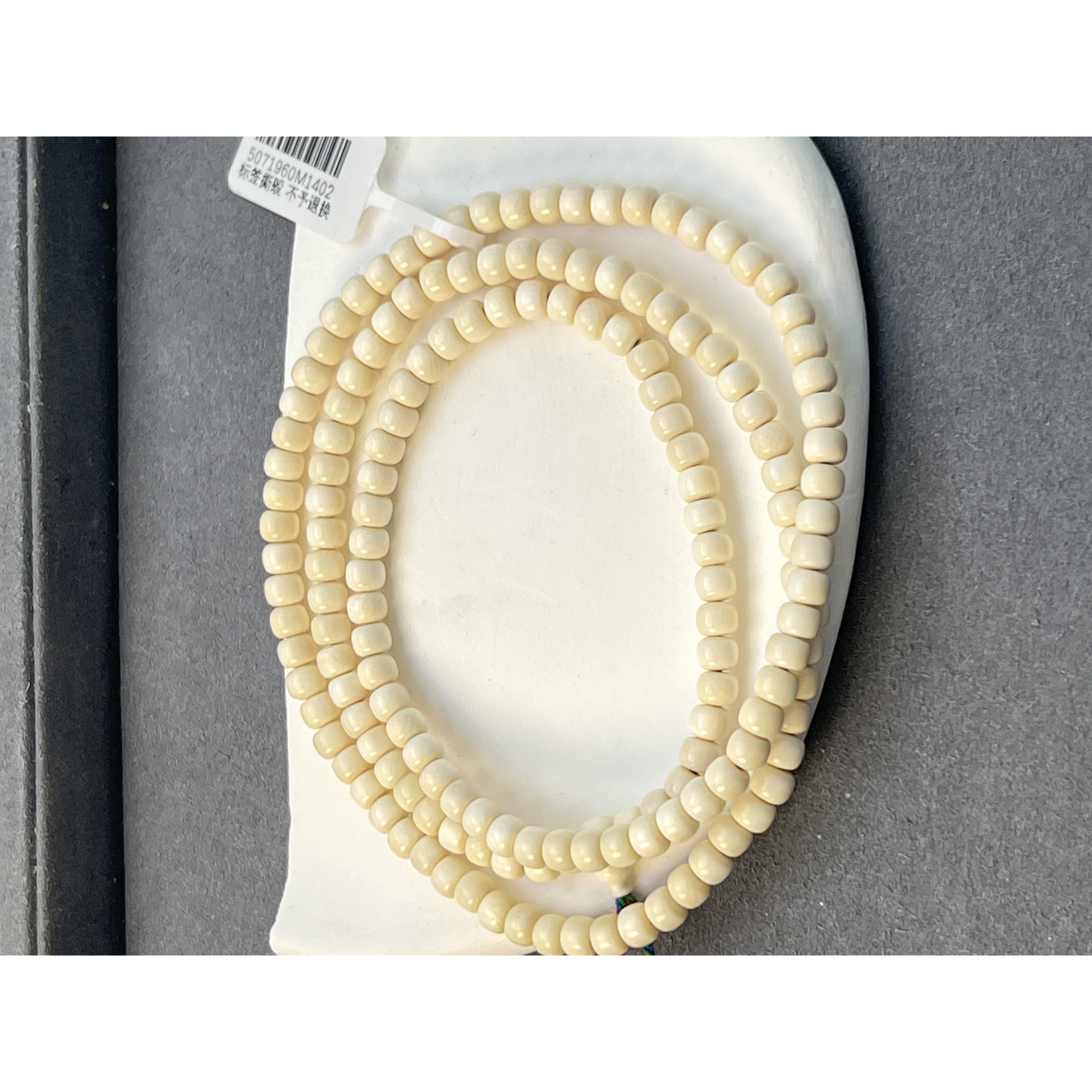 精品猛犸牙多圈长链约5mm