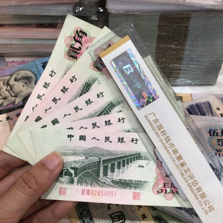 大桥五张，八成新