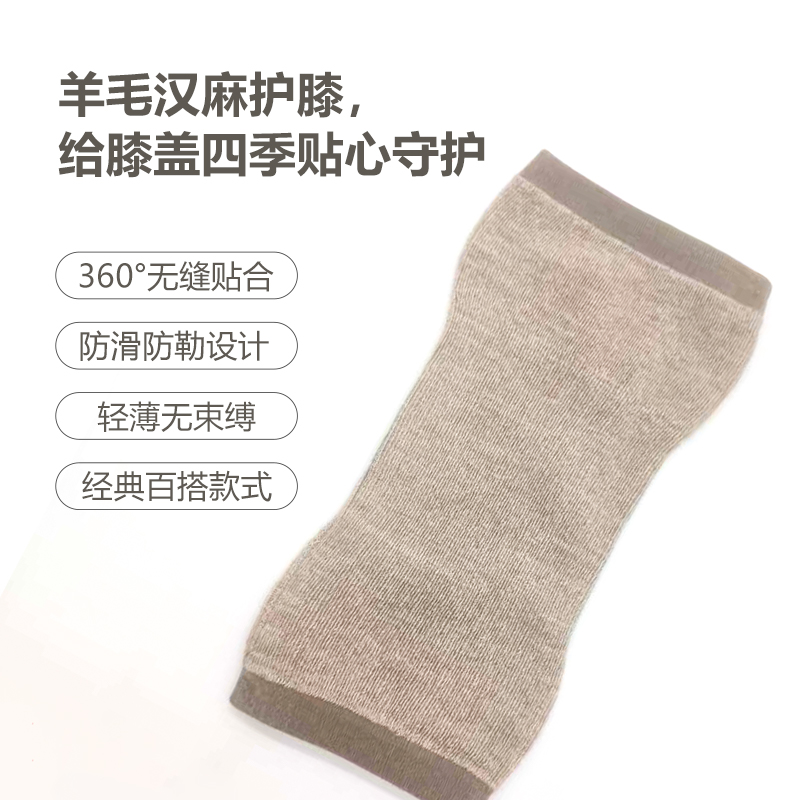 JFMS老寒腿的福音护膝休闲时尚百搭中筒袜冬季袜套G319