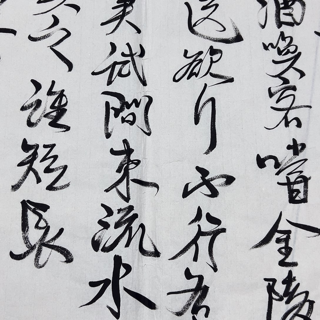 书画进万家精品书画