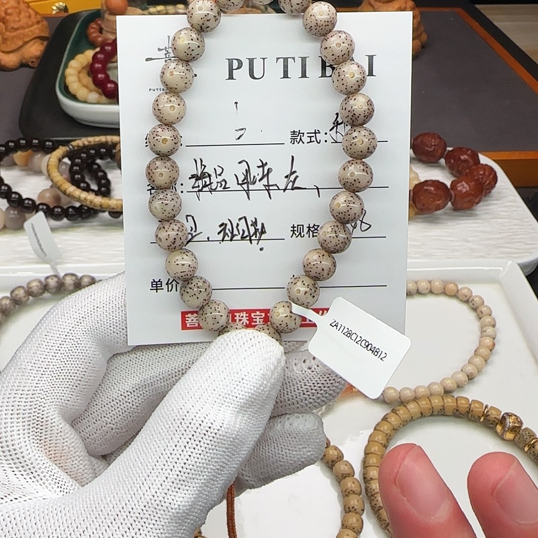 星月菩提吊坠星月