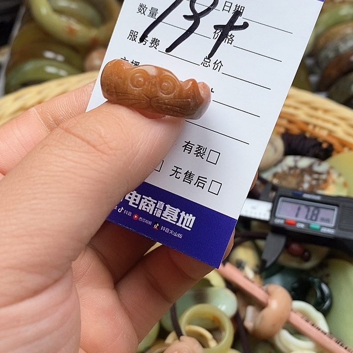 蛇纹石玉颈饰未镶嵌你***-