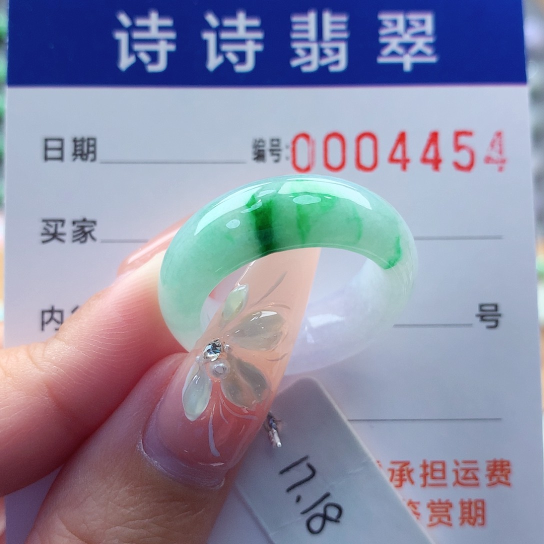 翡翠戒指未镶嵌周*优缅甸A货