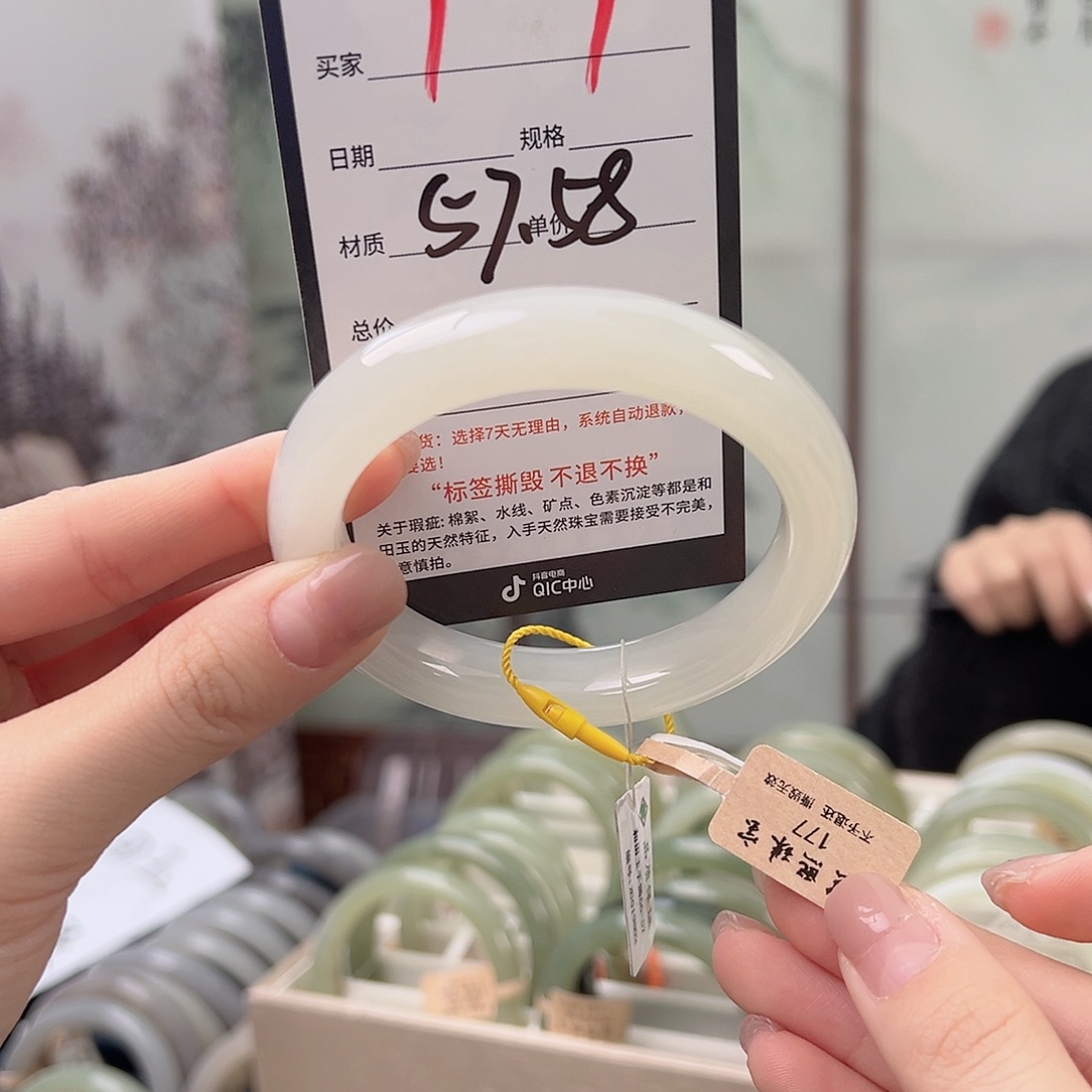 和田玉未镶嵌手镯