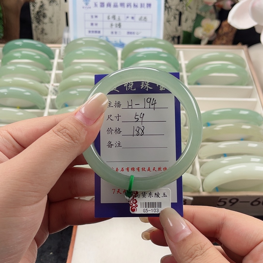 未镶嵌手镯石英质玉D**莹