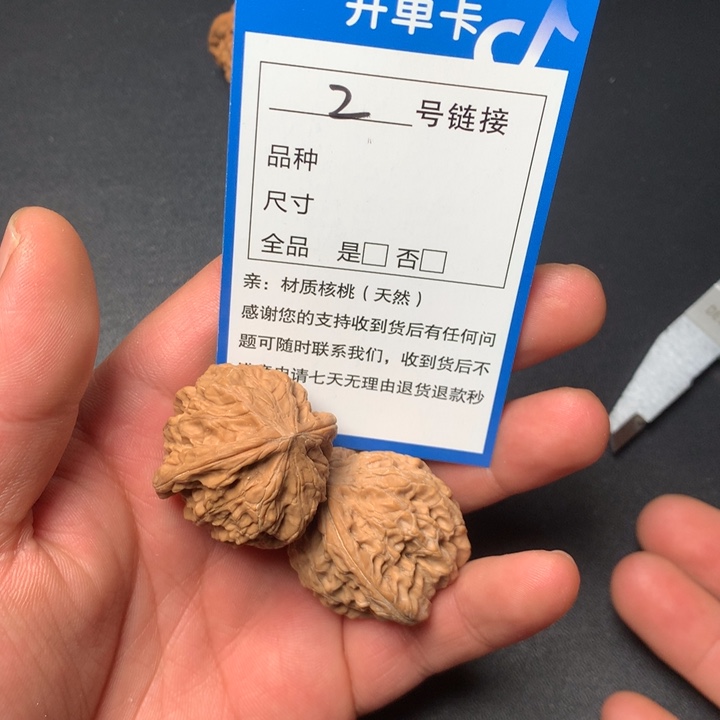 文玩核桃把件34磨盘2