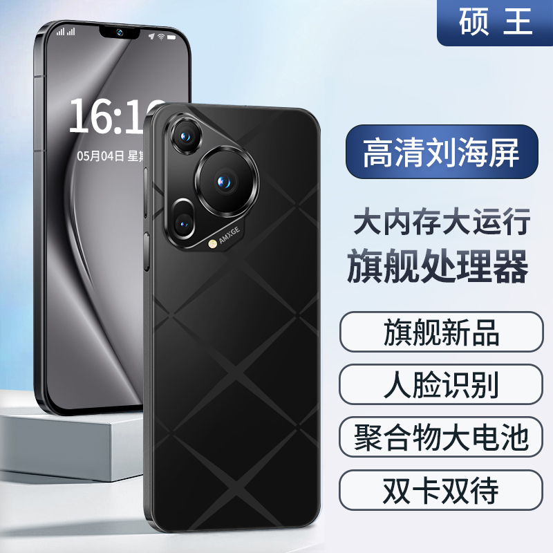 【官方正品】新款K80全网通双卡双待硕王品牌智能手G