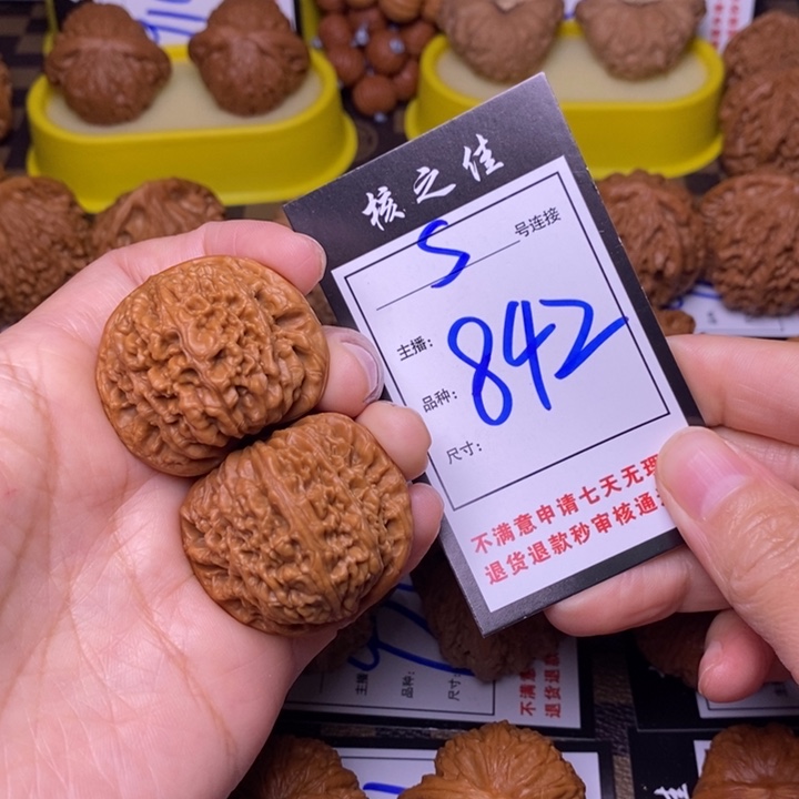 吊坠文玩核桃奋*38南疆842