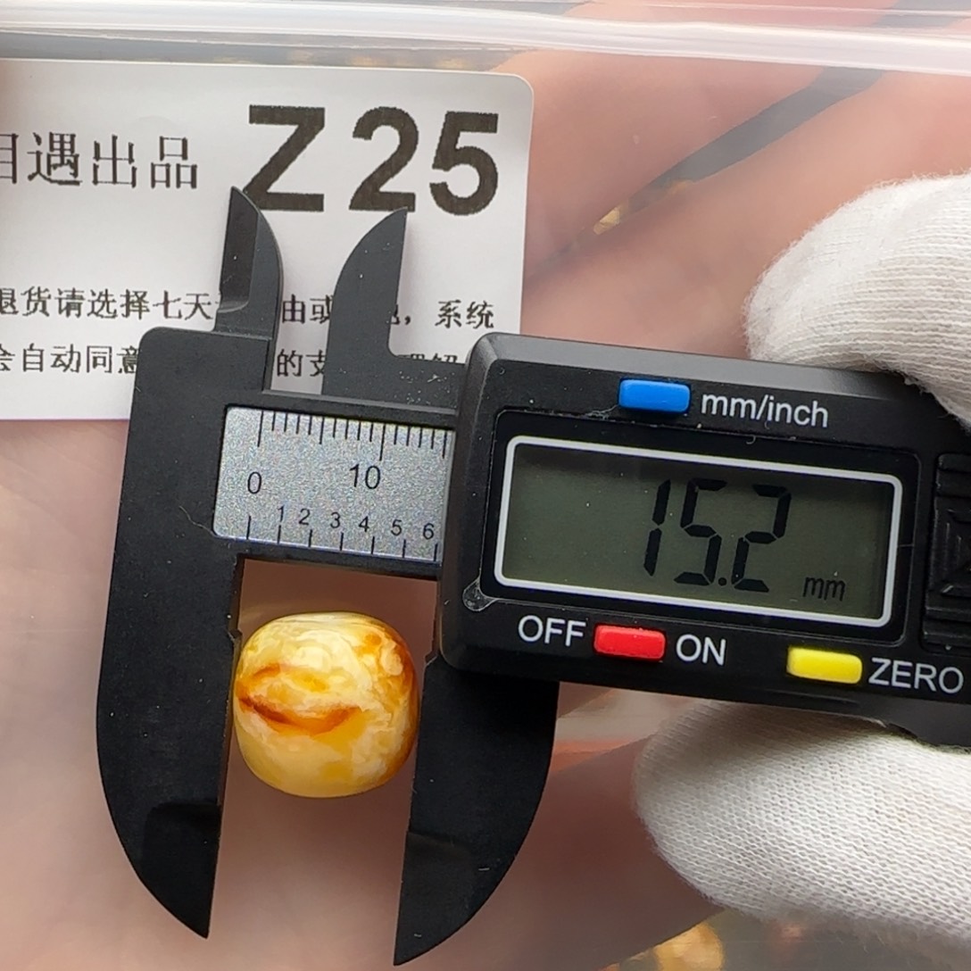 琥珀裸石未镶嵌?*仔琥珀蜜蜡