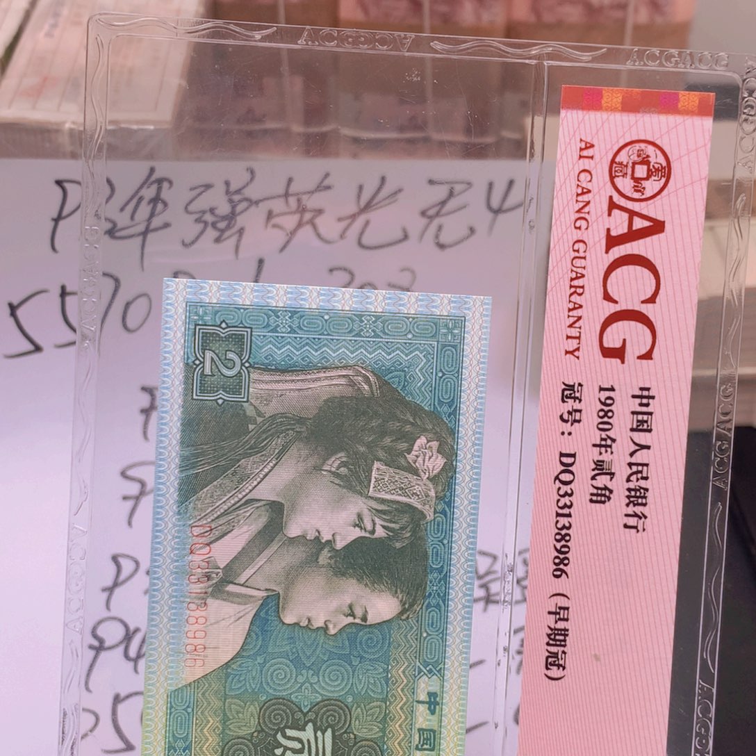 8***户纸QF55709901一刀一刀