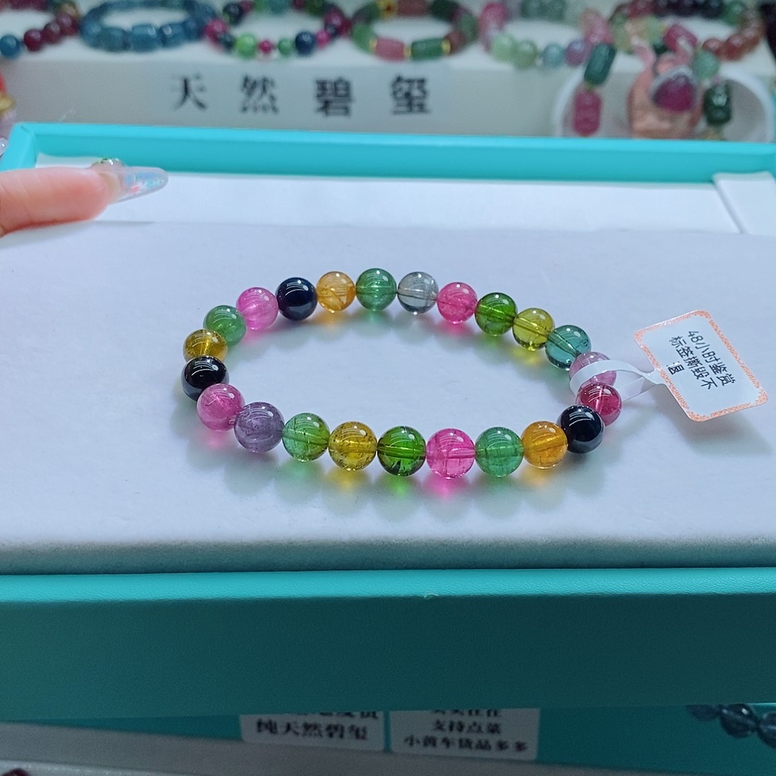 碧玺手链未镶嵌8mm左右