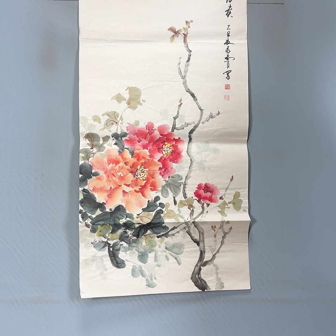 国画530 牡丹一如你