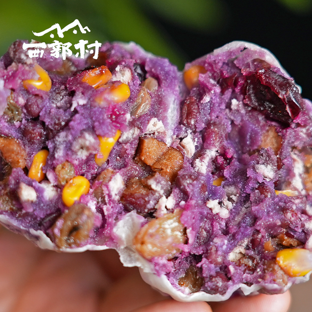 xiguocun/西郭村手工粗粮粘豆包12个（紫薯/南瓜/藜麦/紫米/红豆）