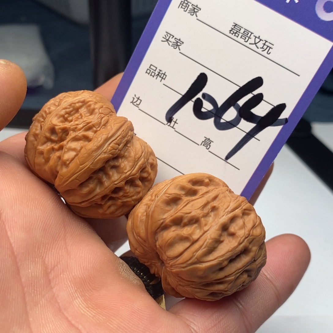 吊坠文玩核桃1064