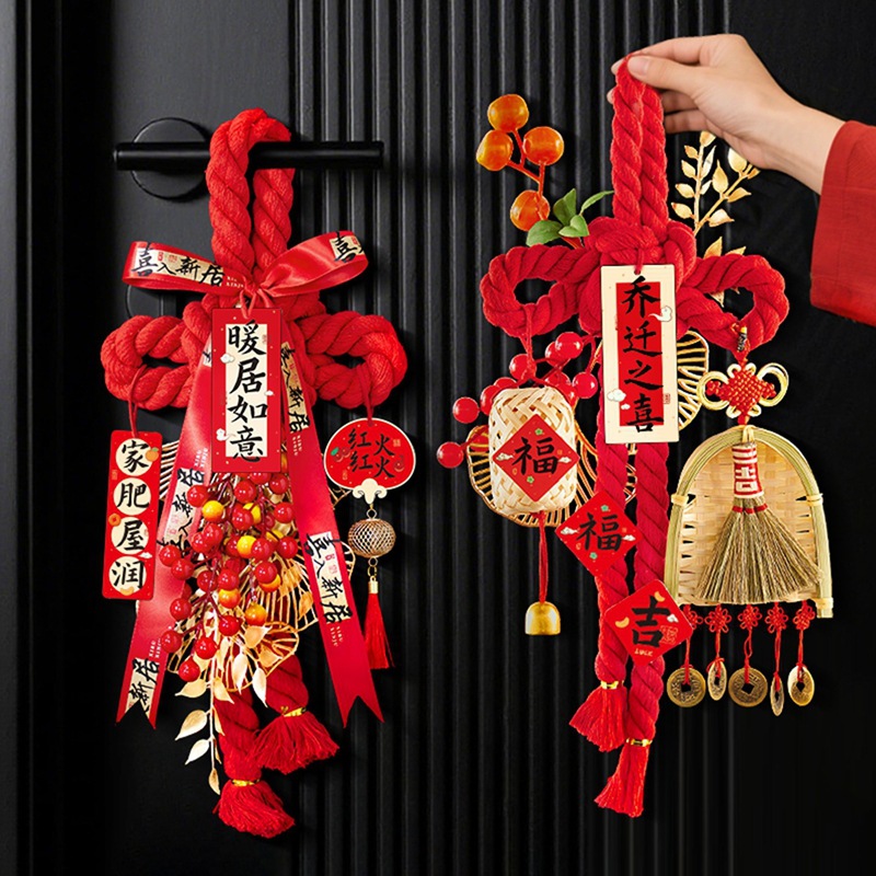 乔迁之喜装饰入户门把手万字结挂件搬家入宅仪式用品新居布置挂饰