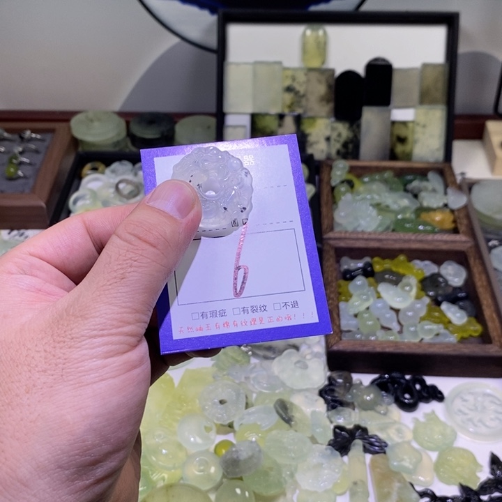 蛇纹石玉颈饰未镶嵌摇**冻