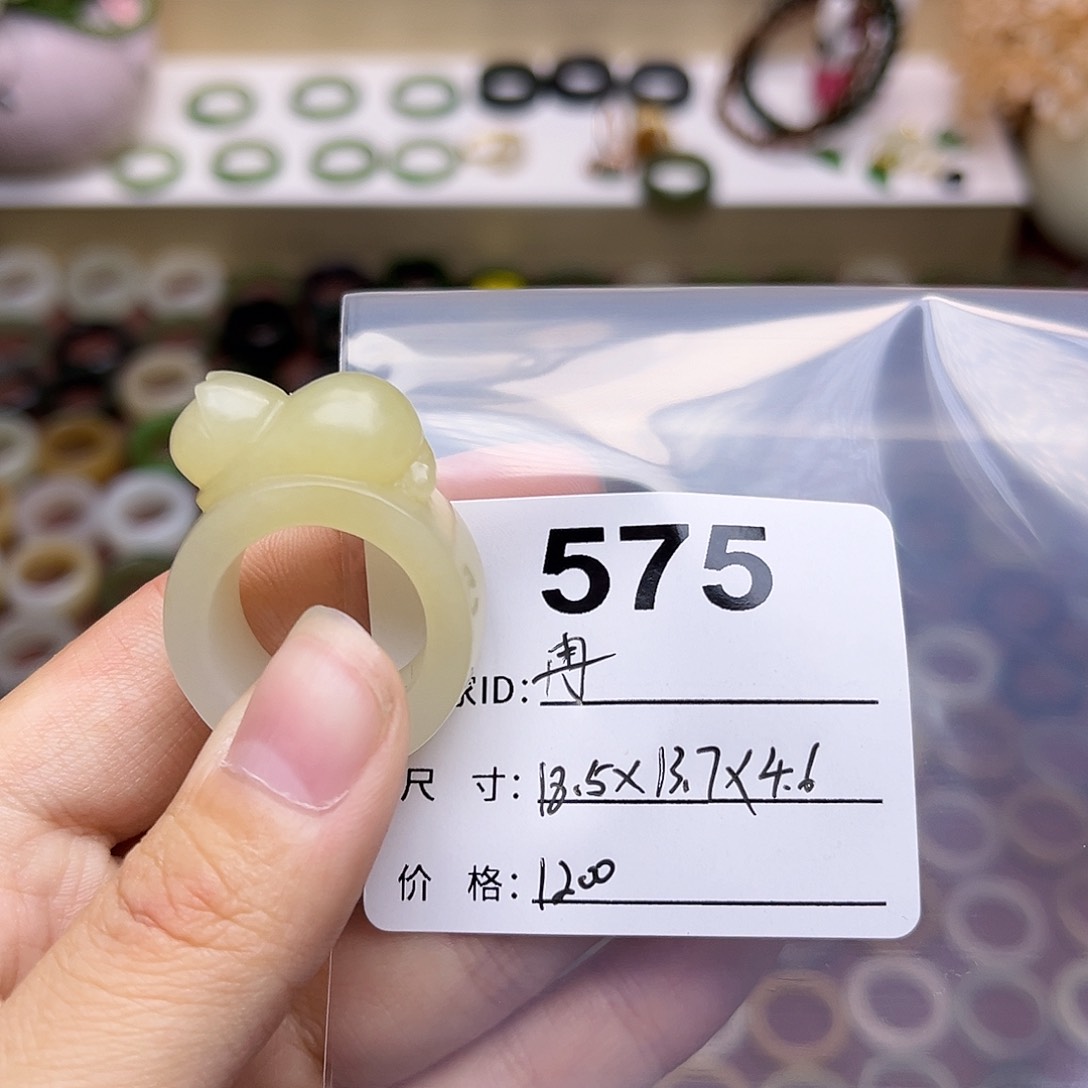 和田玉戒指未镶嵌冉*