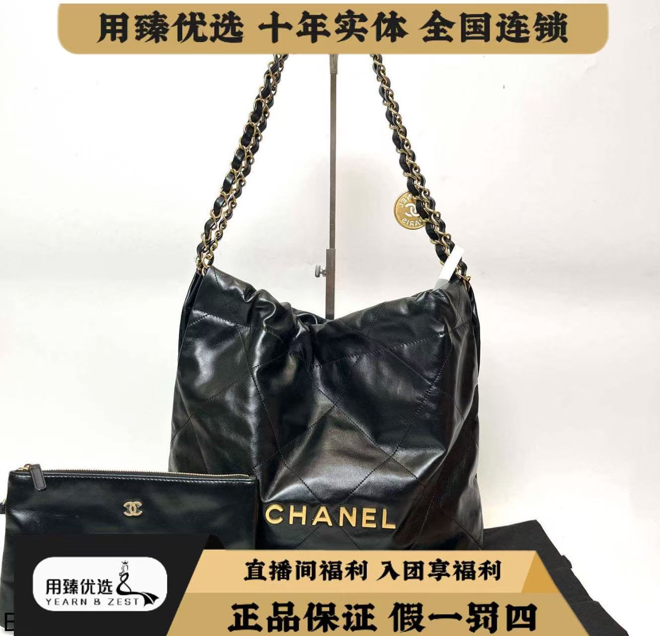 99新 Chanel/香奈儿 22bag中号垃圾袋牛皮单肩包/25年/BI2749346