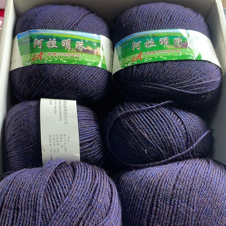 无纺布一斤羊毛线