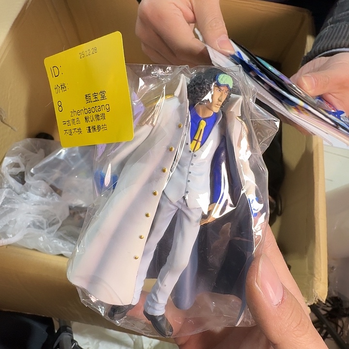 用***7手工艺品木杂项和