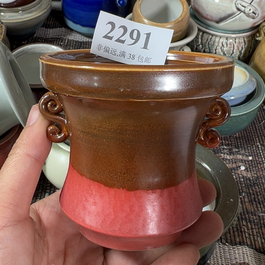 红陶景德镇陶瓷……