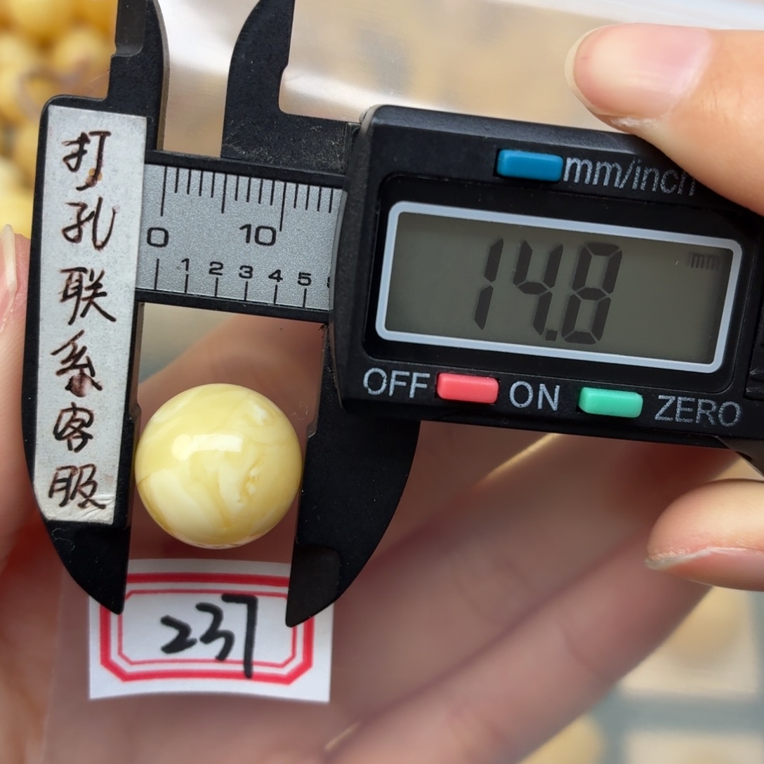 蜜蜡未镶嵌裸石蜜蜡