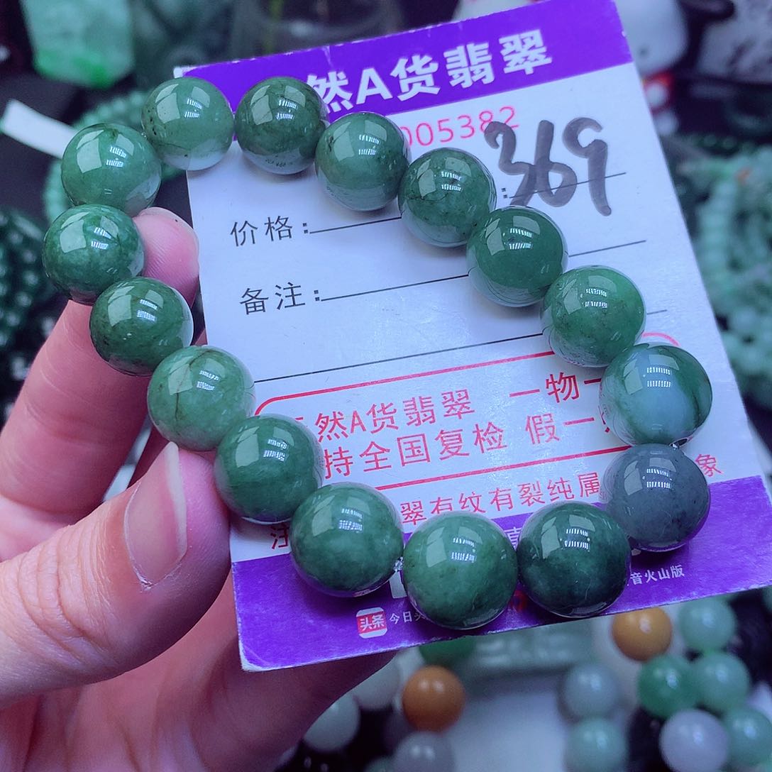 翡翠毛衣链未镶嵌