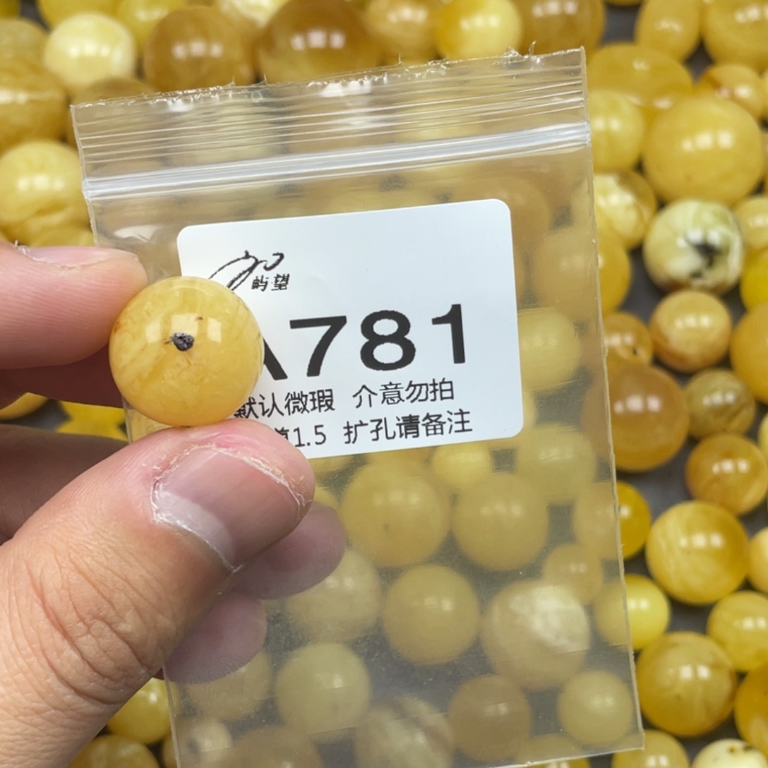蜜蜡未镶嵌珠宝奇石
