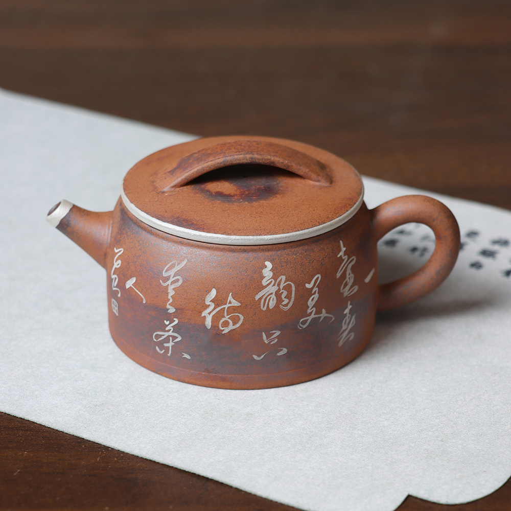 【正版川冶】鎏银诗文汉瓦壶.6919.粗陶老岩泥中式复古原矿茶壶