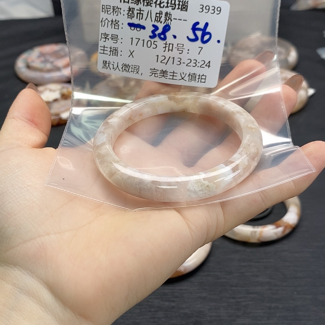 手镯玛瑙/玉髓未镶嵌都****-