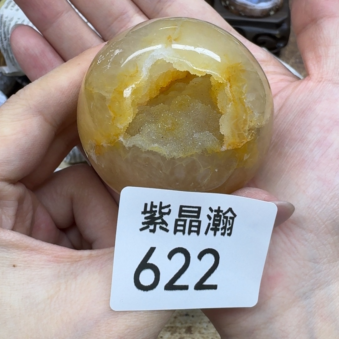 沣***滢未镶嵌大型摆件（非配饰）水晶