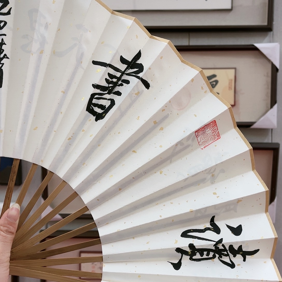 书法陈付增老师作品读书