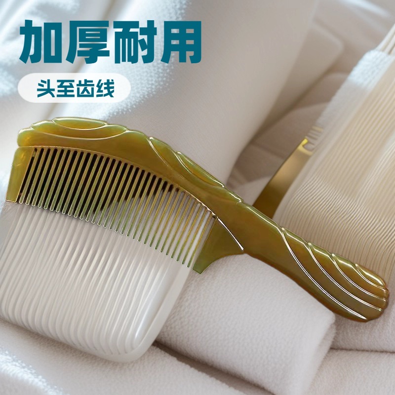 牛筋梳子结实耐用防静电加厚大号按摩梳长发专用天然美发梳折不断