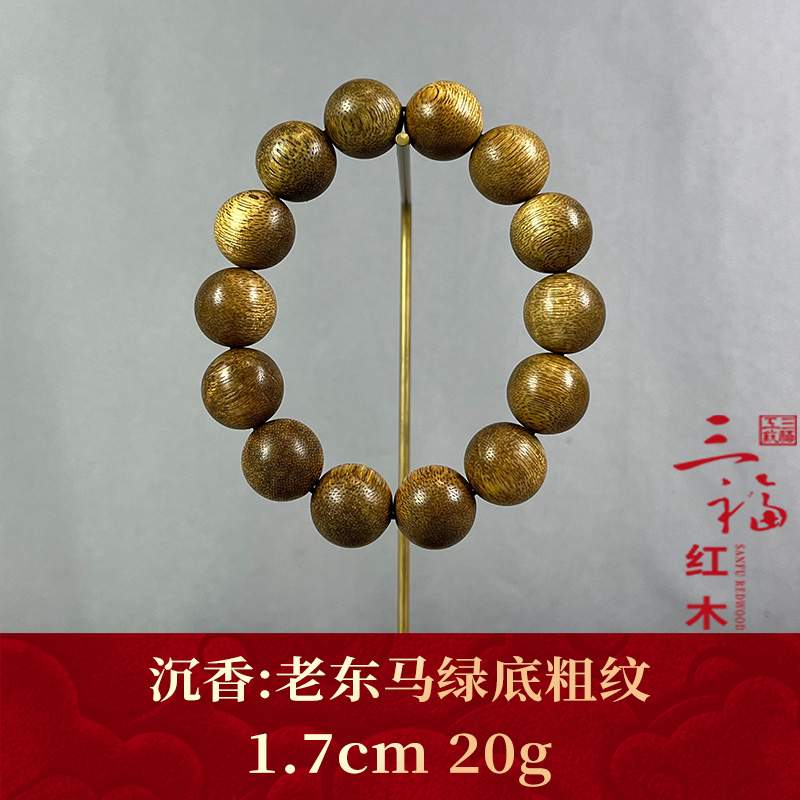 95816 老东马绿底粗纹 沉香