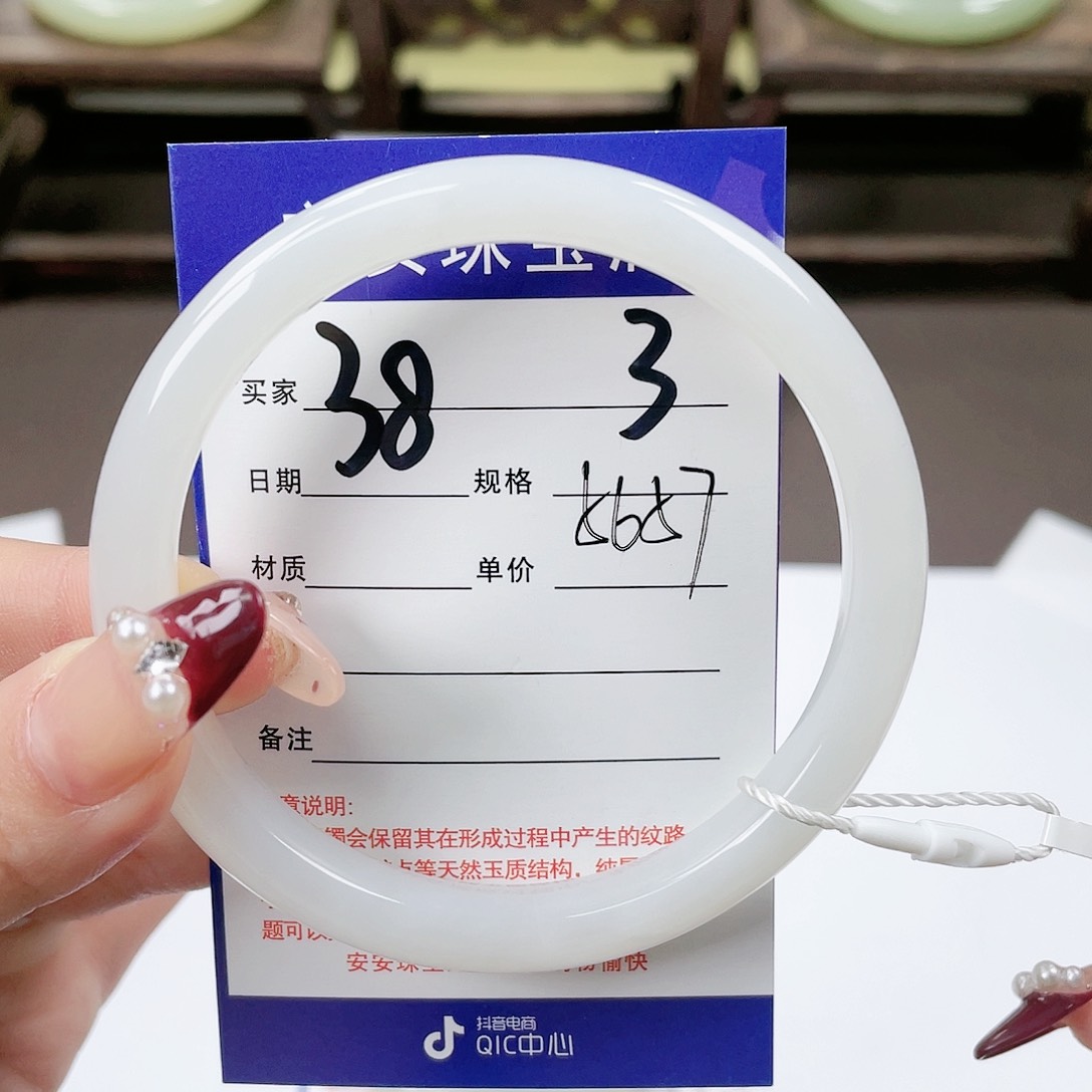 【闪购商品】和田玉手镯未镶嵌苏*