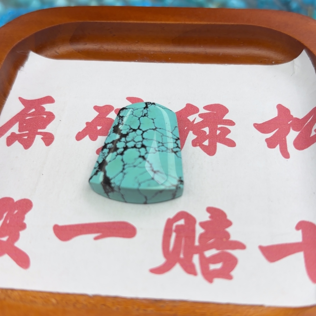 绿松石未镶嵌手链