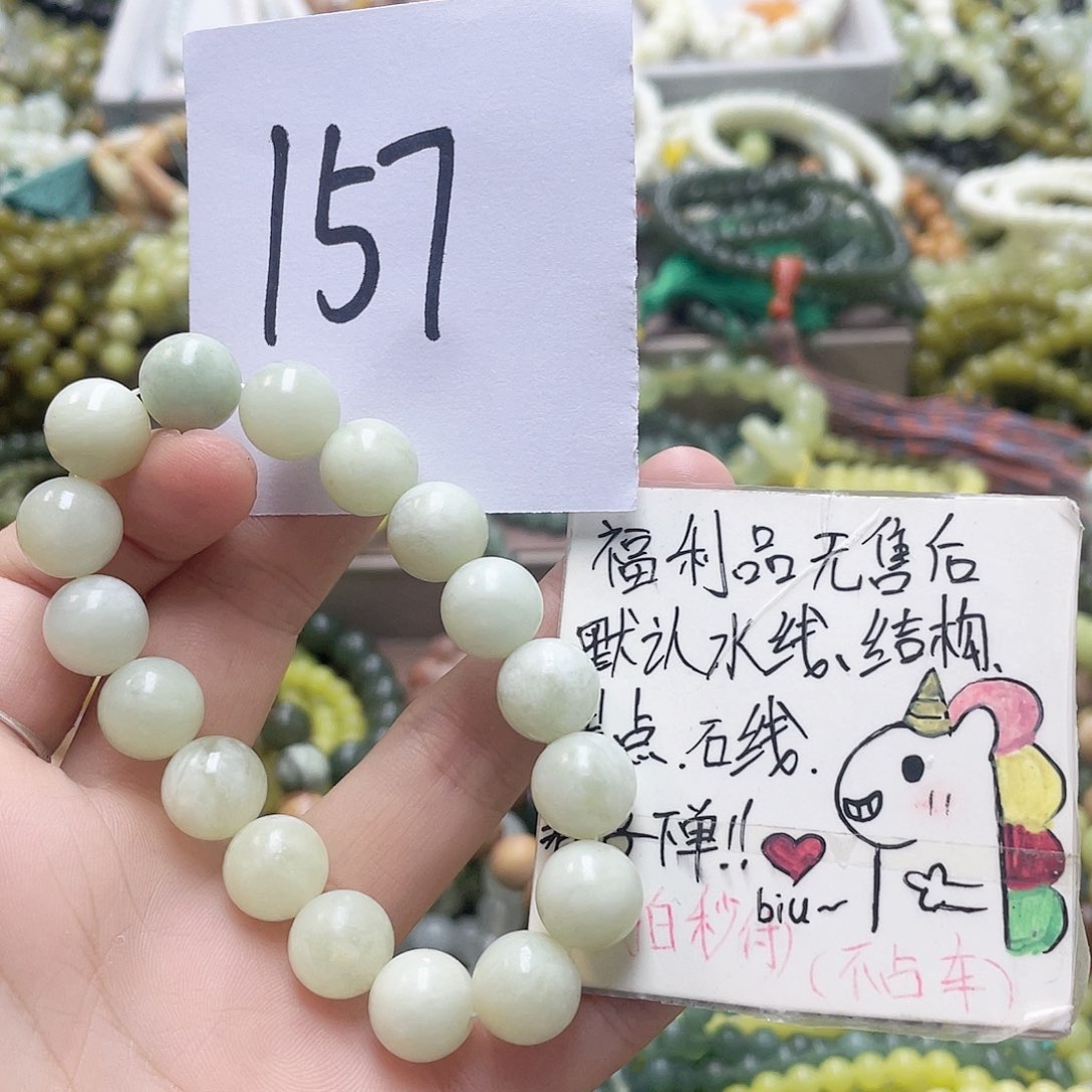 未镶嵌蛇纹石玉手链