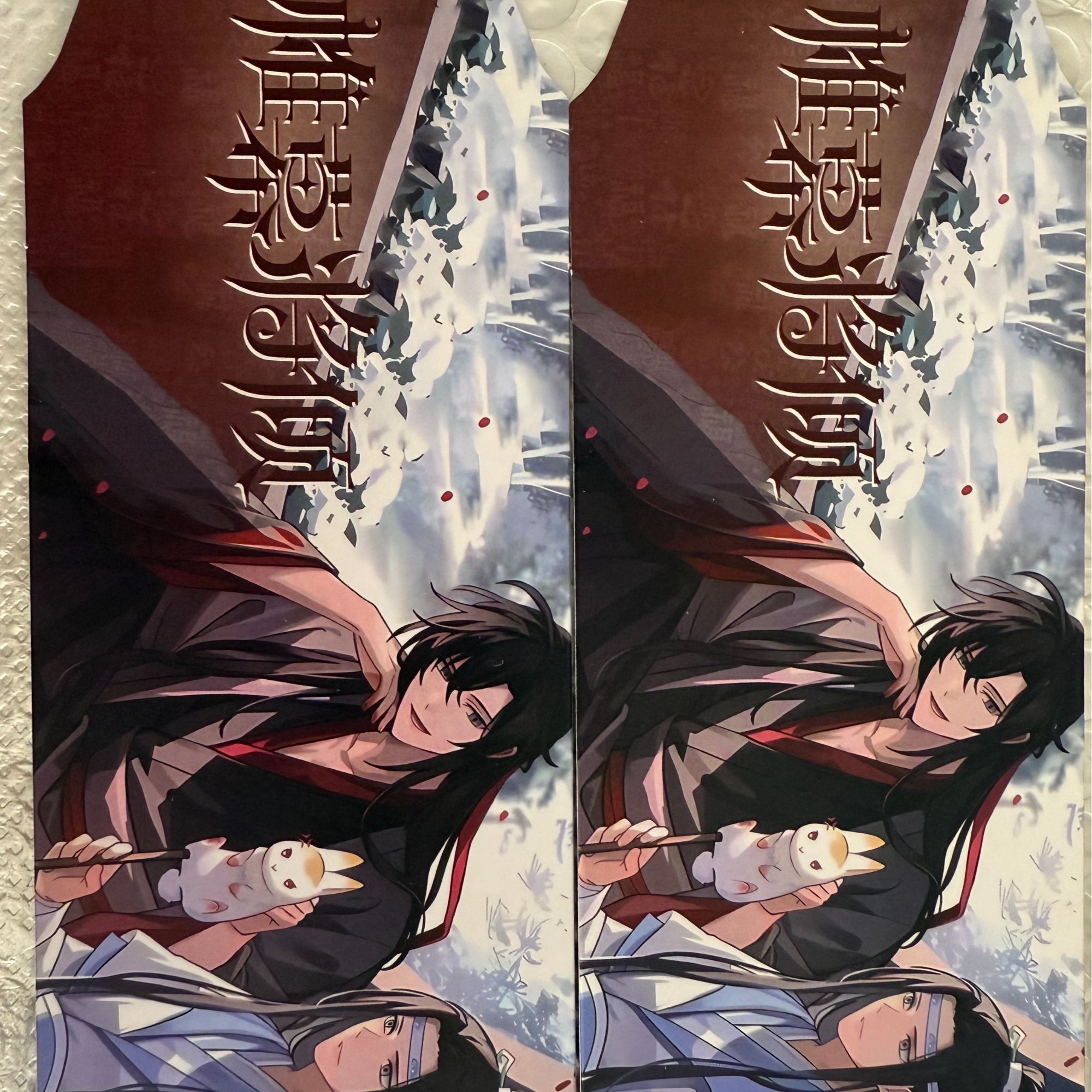 【直邮】火萤‬文创【帷幕将倾】俊唯男‬美撕撕乐