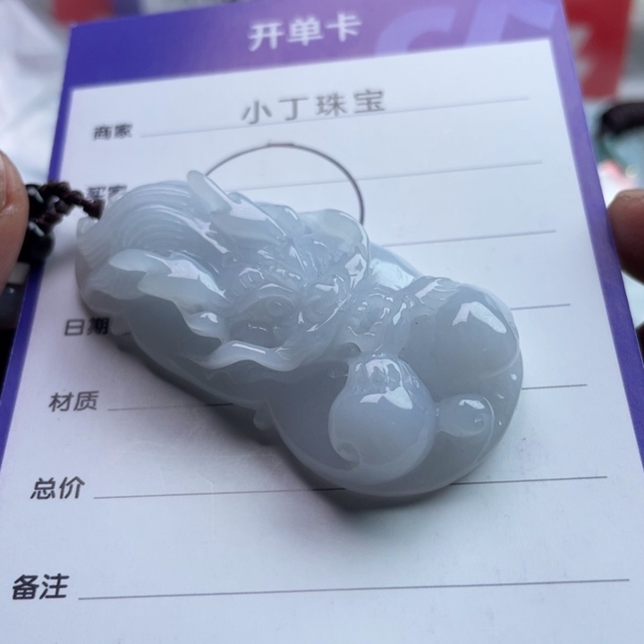 翡翠未镶嵌挂件挂件