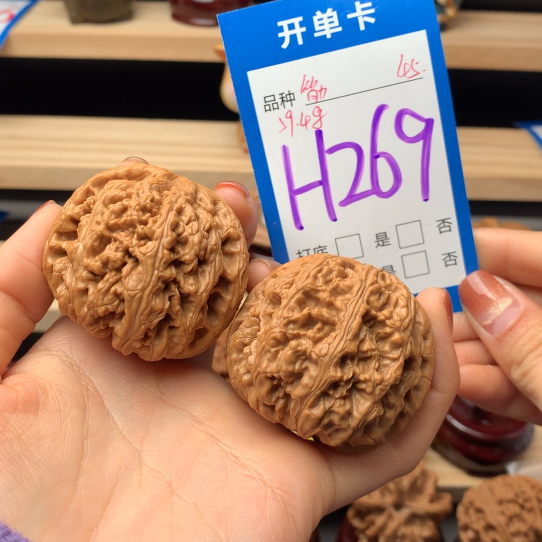 文玩核桃把件啊*粗筋