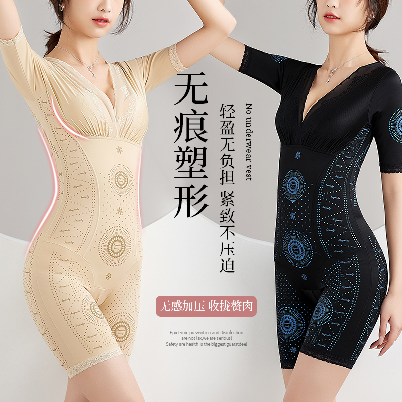 开档款提臀无痕塑形曲线美体衣体雕衣收腹裤平角负离子瘦身衣塑型