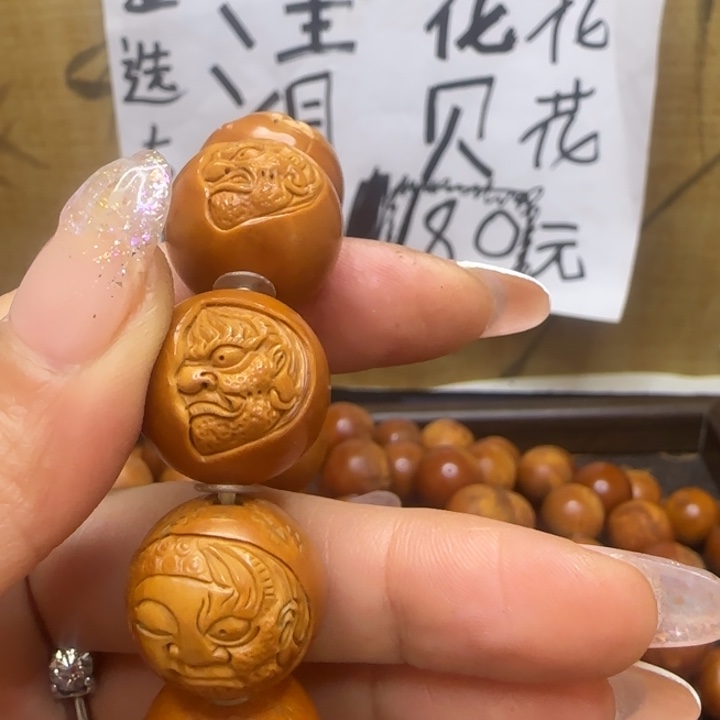 带***。橄榄核手串/手链橄榄核手串