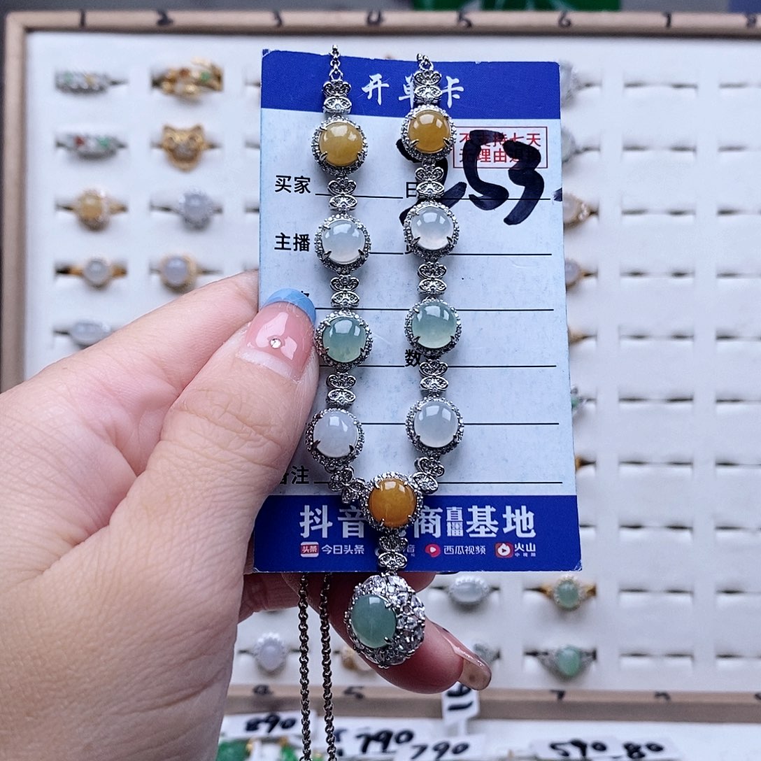 翡翠未镶嵌戒指项链