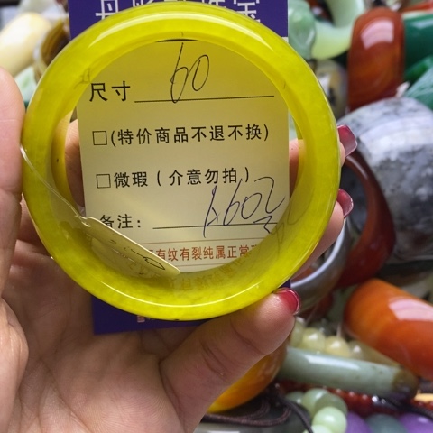 石英质玉手镯未镶嵌