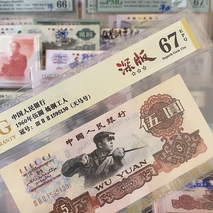 深版炼钢爱藏评级1595130