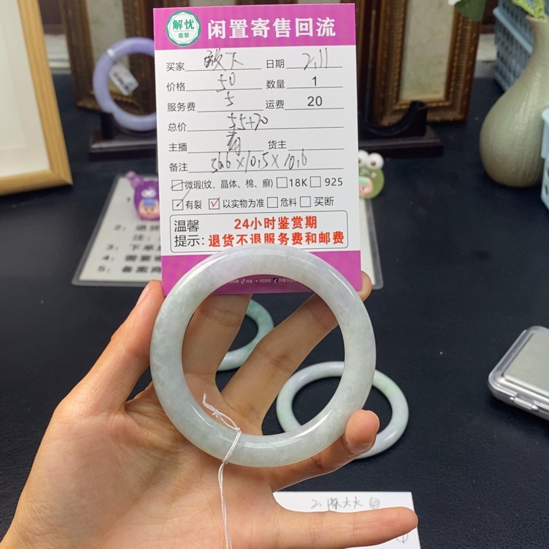 翡翠手镯未镶嵌殿****~