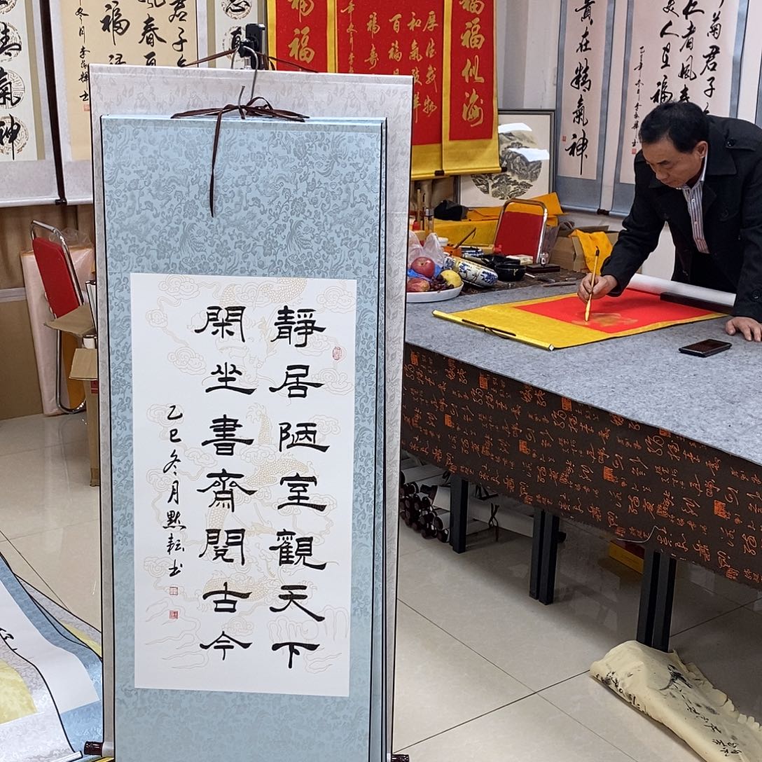 书法书法作品参加