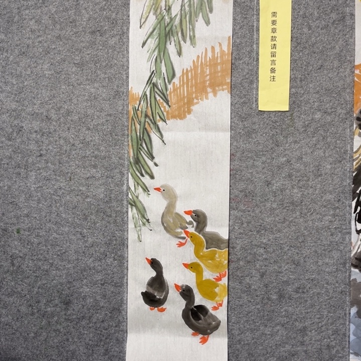 竖款大鱼书画艺术作品