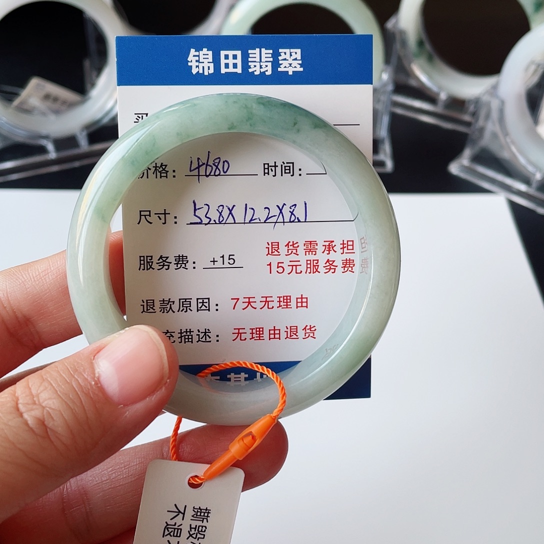 西***甜翡翠未镶嵌手镯538